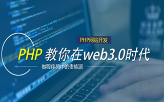 阳谷 php市场占有率,PHP会被淘汰吗？